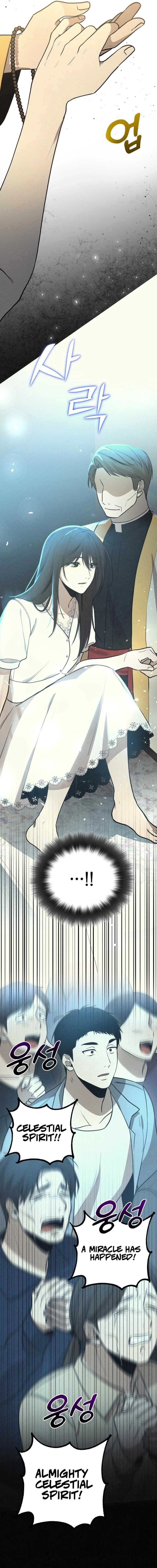 Shift - Manhwa Chapter 2 19